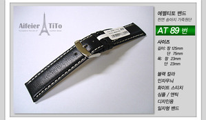 티토 가죽밴드 TiTo-89