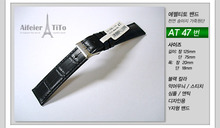 티토 가죽밴드 TiTo-76-47-20