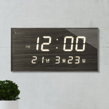 국산 루나리스 FM수신 데이트 LED 전자벽시계