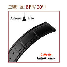 티토 가죽밴드 TiTo-61-30